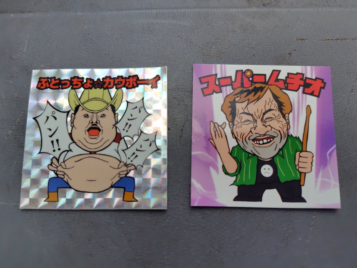 ありがとパーン🤠