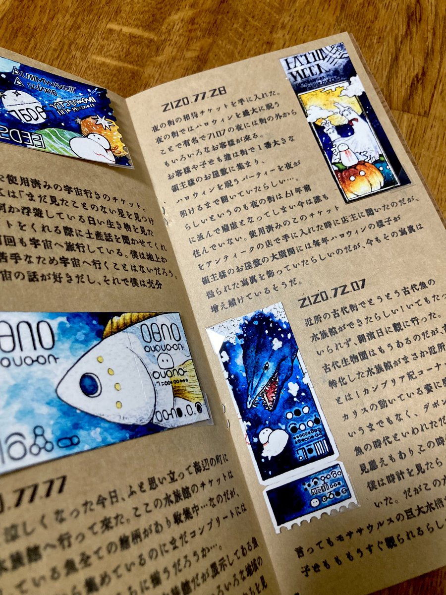 こちらの「ある収集家の切符とチケットの日記」の2になります🎫(ALL手作りなのであまりたくさん作れませんが...🙇‍♀️)