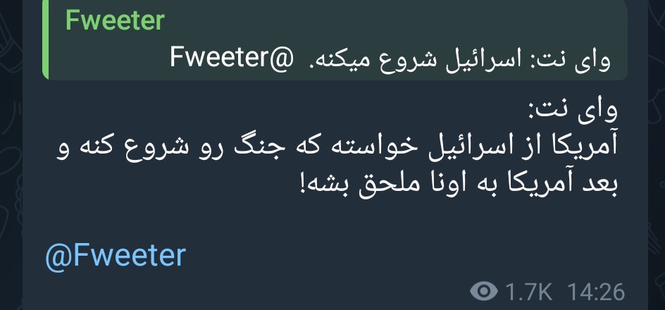 مثل اینکه بی بی می‌خواد در بزنه بعد املاکی حرف بزنه