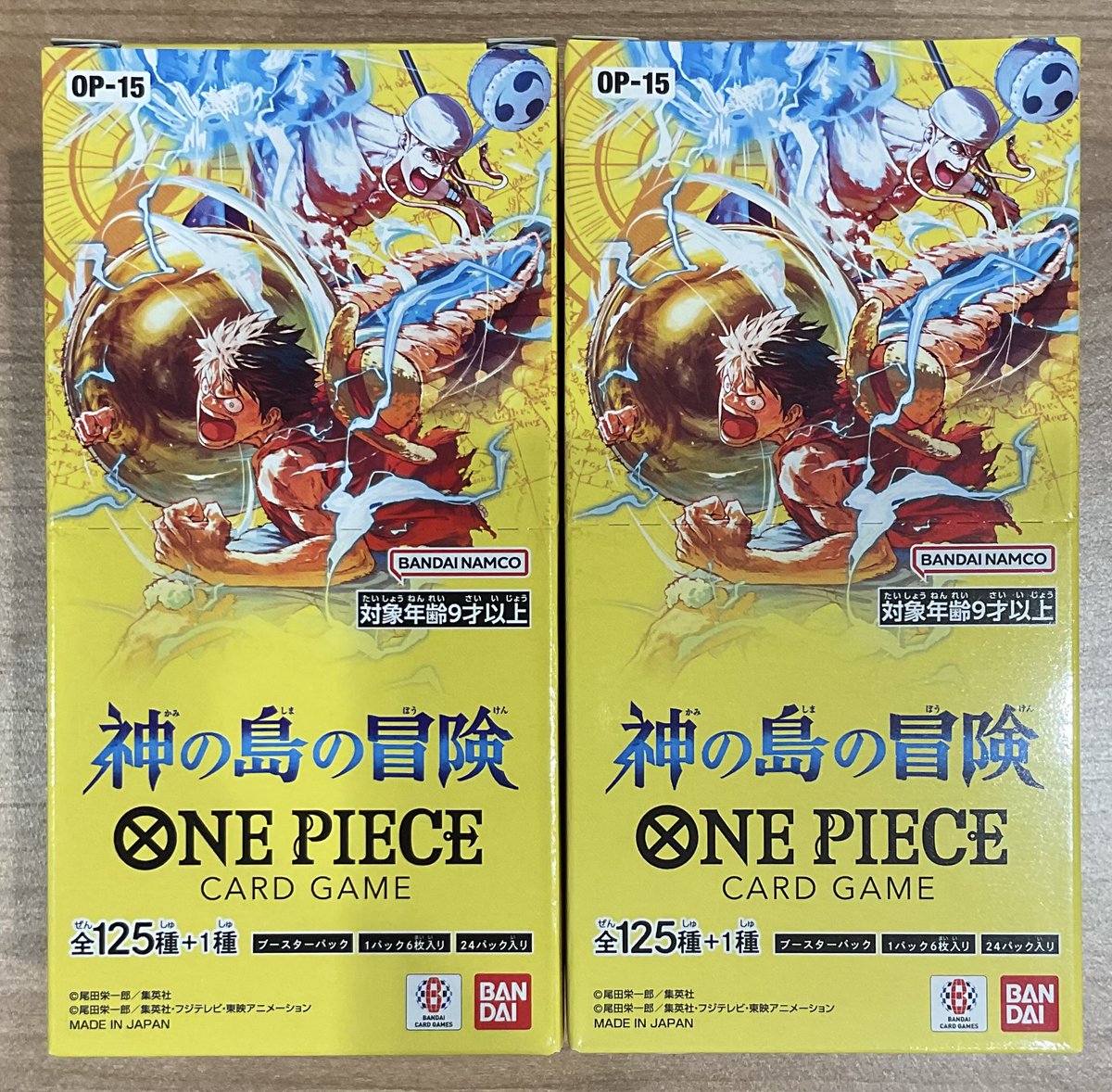 ワンピースカードゲーム 販売情報】 明日2月28日発売！ ブースター