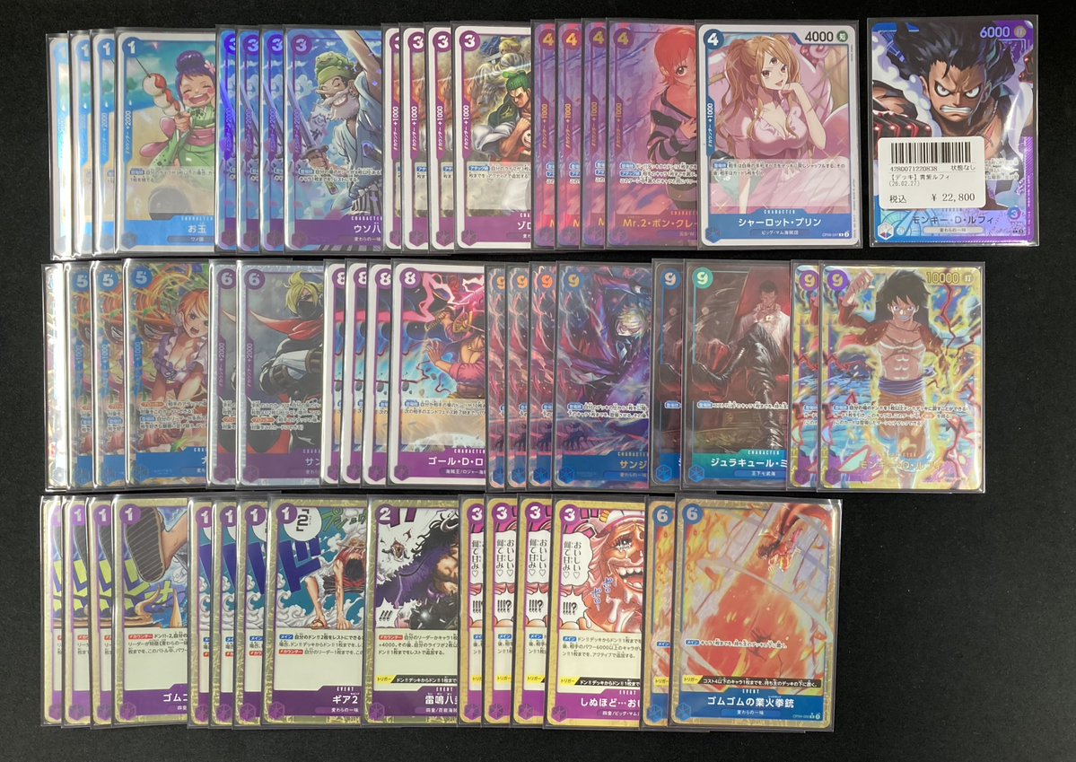 🔥デッキ販売🔥 パラレルが入ったデッキ作成しました‼️ 🟥赤青エース