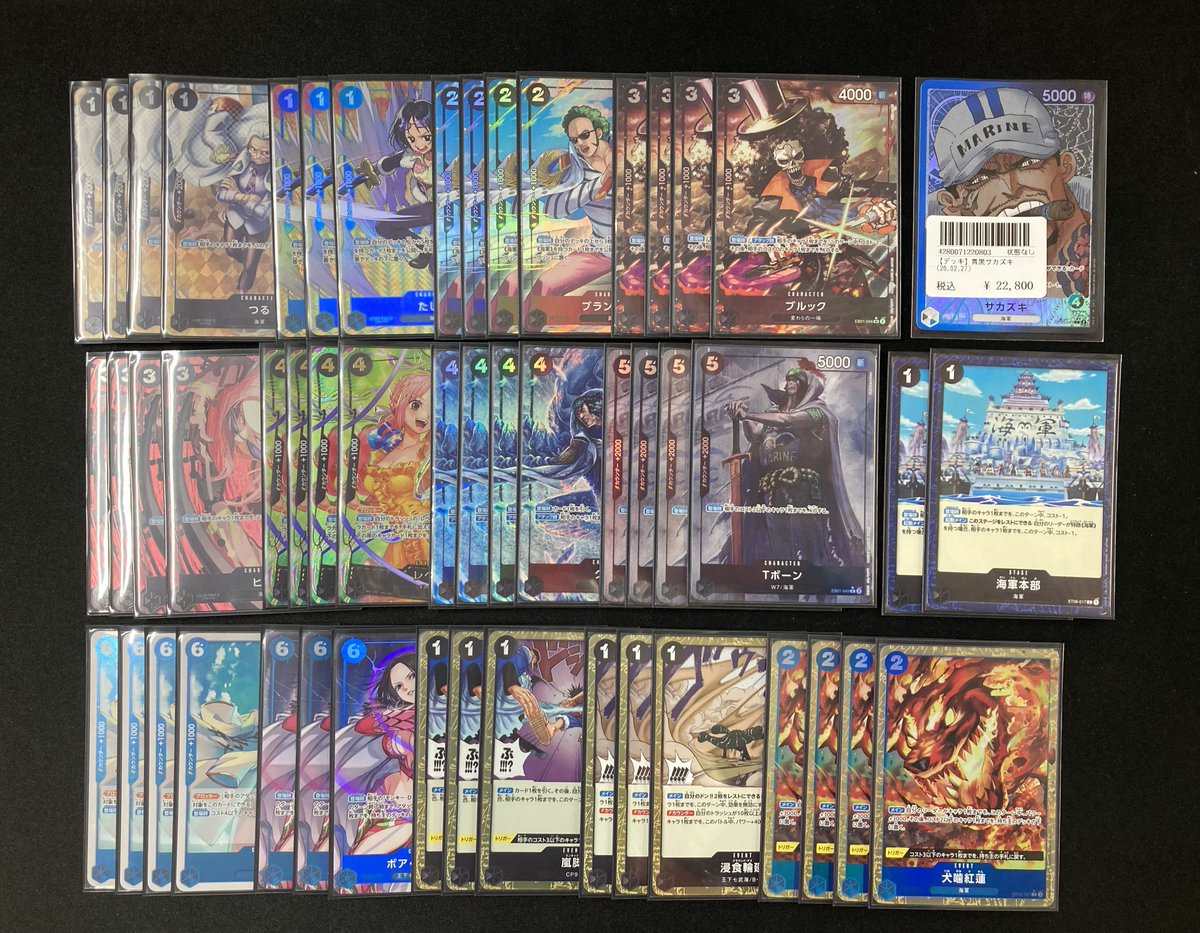 🔥デッキ販売🔥 パラレルが入ったデッキ作成しました‼️ 🟥赤青エース