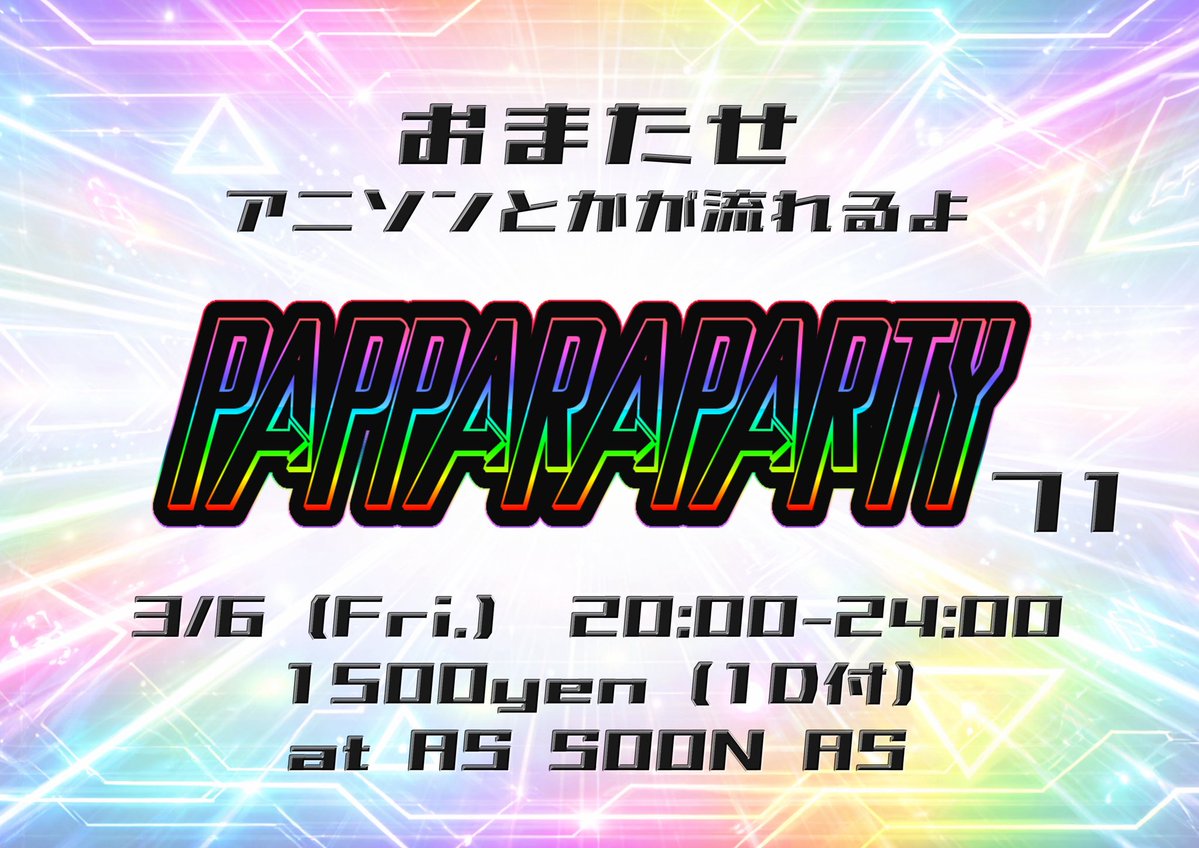 PAPPARA PARTY 72 4/10 tweet media