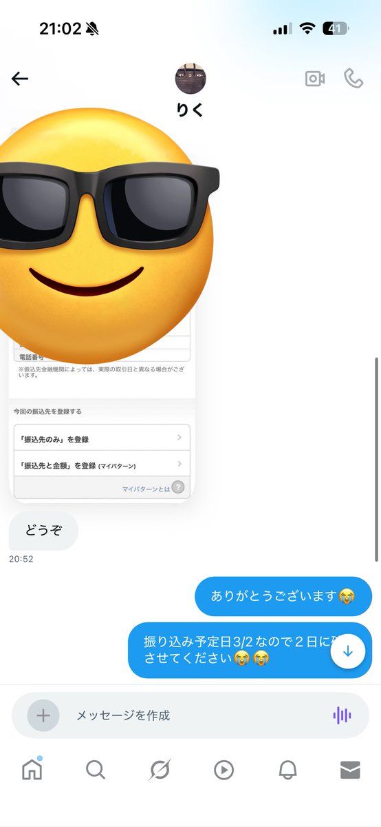 XcBun's tweet photo. @dgvtjo 

本当にありがとうございます。
命が救われました…
感謝してもしきれません… https://t.co/OVyR9WoRsG