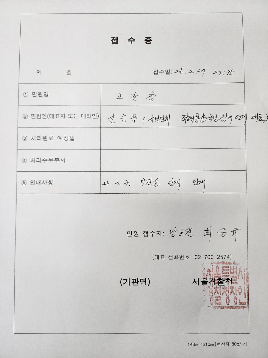 신승목 tweet media