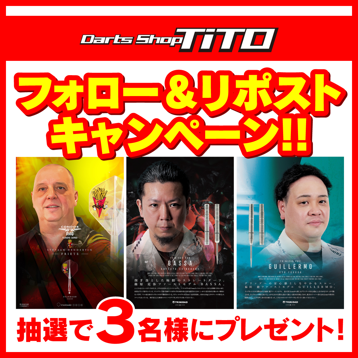 Darts Shop TiTO【公式】-ダーツショップティト- tweet media