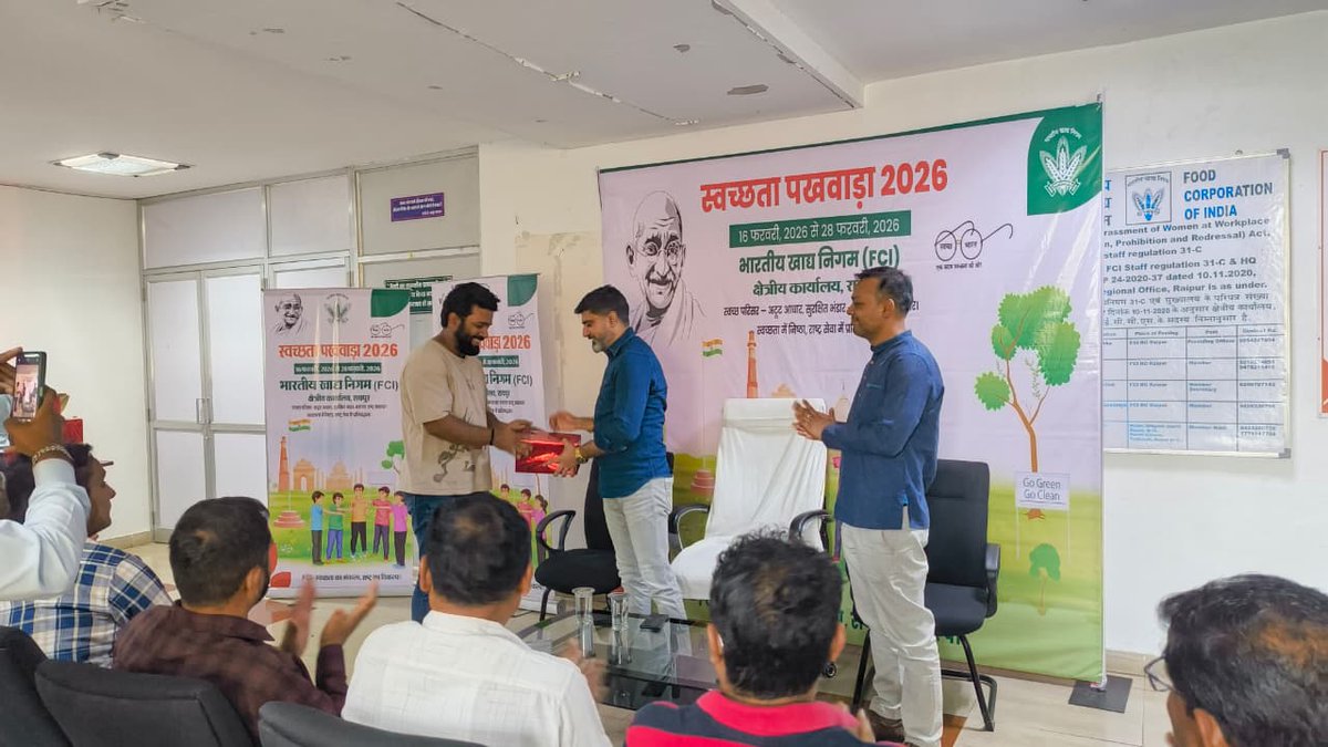 स्वच्छता पखवाड़ा 2026 समापन (27.02.2026) पर भारतीय खाद्य निगम, क्षेत्रीय कार्यालय  रायपुर में उप-महाप्रबंधक (क्षेत्रीय) द्वारा सफाई कर्मियों का सम्मान व निबंध/“सर्वश्रेष्ठ फ्लोर” विजेताओं को पुरस्कार प्रदान।स्वच्छता, सहभागिता और उत्कृष्टता - हमारी कार्यसंस्कृति की पहचान। #fci