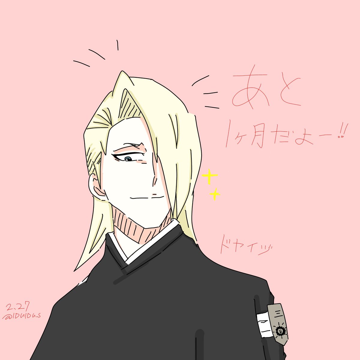 さえ@毎日がイヅルの誕生日 tweet media