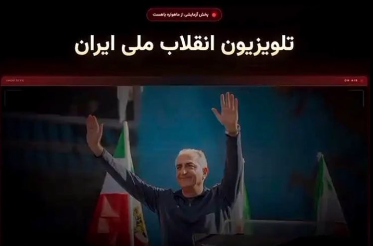 کص‌پدرا از ترس تلویزیون شاهزاده کل ماهواره یاه ست رو تو کل ایران قطع کردن 
از ترس کونتونه 👌

#جاویدشاه