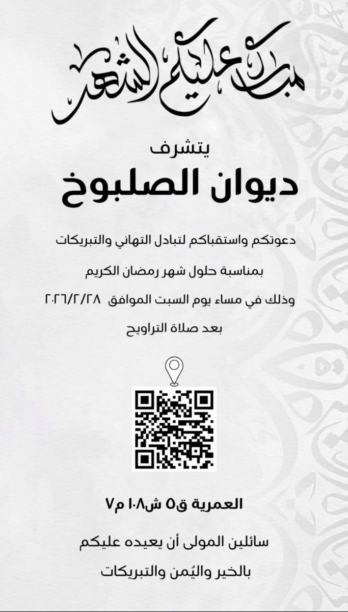 بشير صلبوخ tweet media
