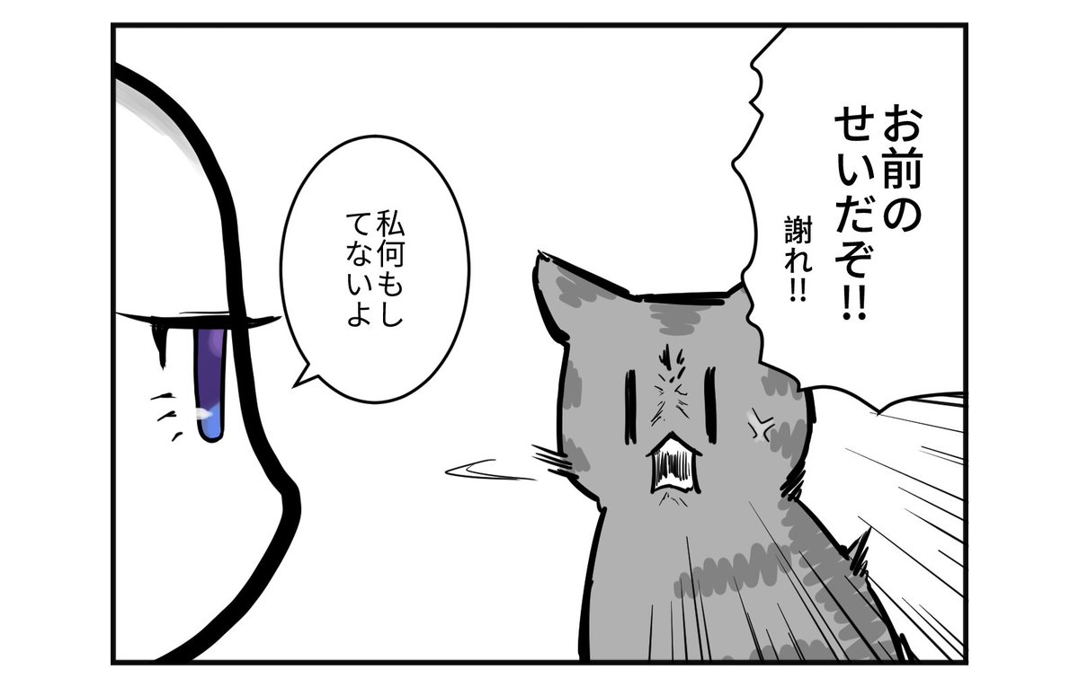CanAndTuna's tweet photo. CAT280 干渉 | SDS #pixiv https://t.co/Ne7i1vRpc6 https://t.co/YwsT1JYiDC