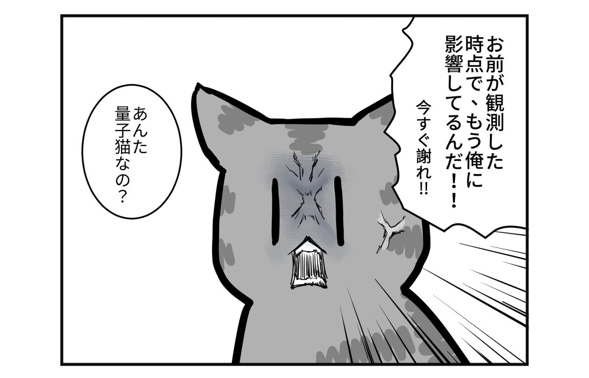 CanAndTuna's tweet photo. CAT280 干渉 | SDS #pixiv https://t.co/Ne7i1vRpc6 https://t.co/YwsT1JYiDC