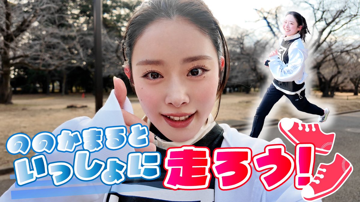 私立恵比寿中学（えびちゅう） (@ebichu_staff) / Posts / X