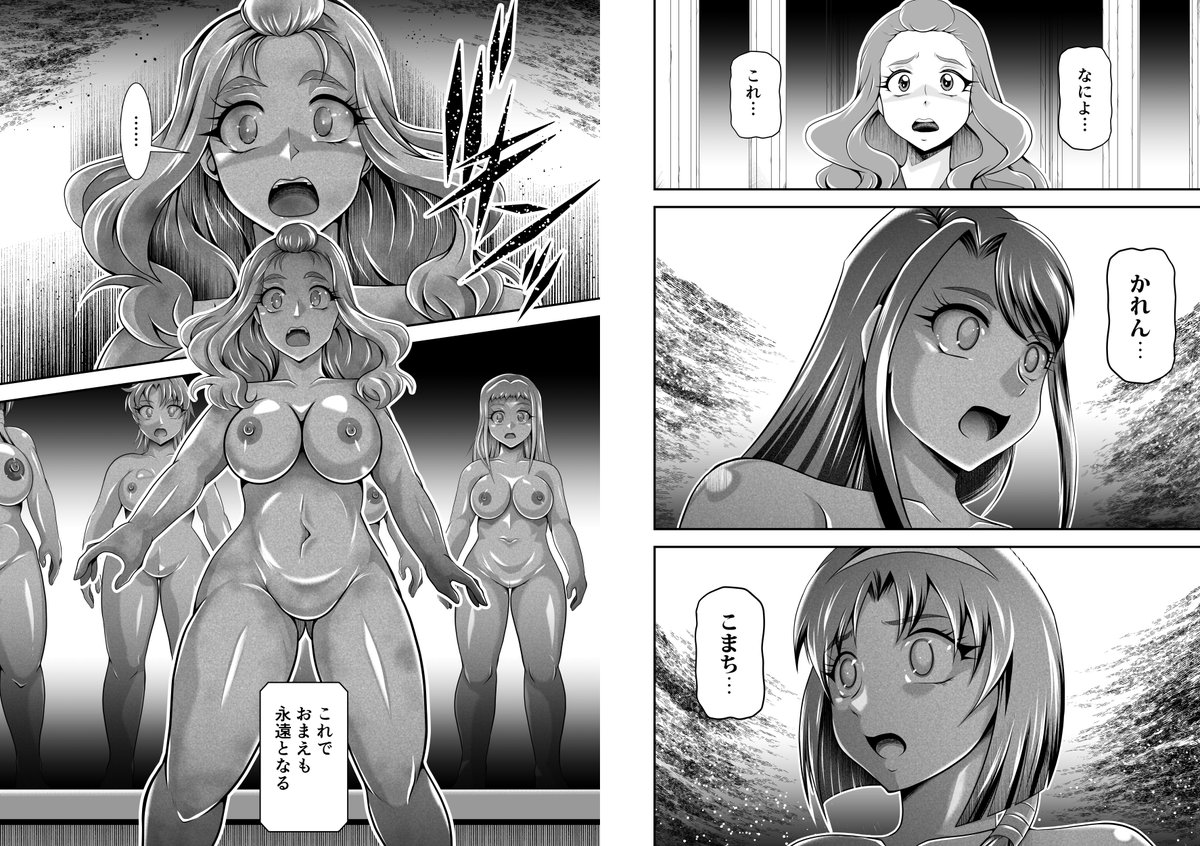 #今月描いた絵を晒そう
R18G状態変化閲覧注意
きゃうんちゃんの事件簿
Fantia:https://t.co/8TwLodwZrw
Ci-en:https://t.co/2SehgC2okS
FANBOX:https://t.co/eN4sF4mUtM
支援者さま向けに いろいろ描きました
石化まんがまとめ新刊も出ました 