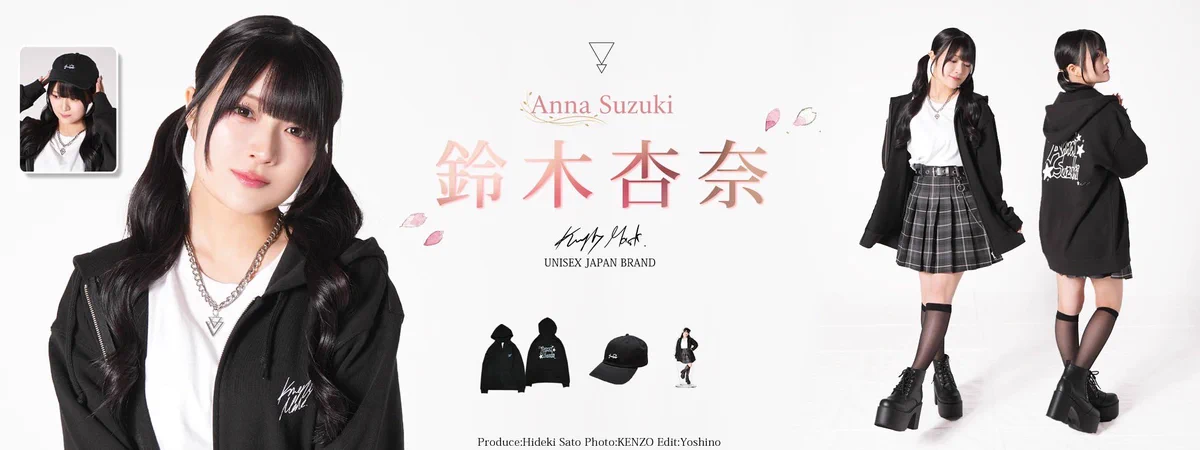 KINGLYMASK x 鈴木杏奈 サイン入り色紙 鈴木杏奈 on X: 
