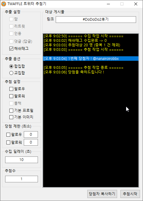 Do Do Do! 걸즈 라이브 파티 2 tweet media