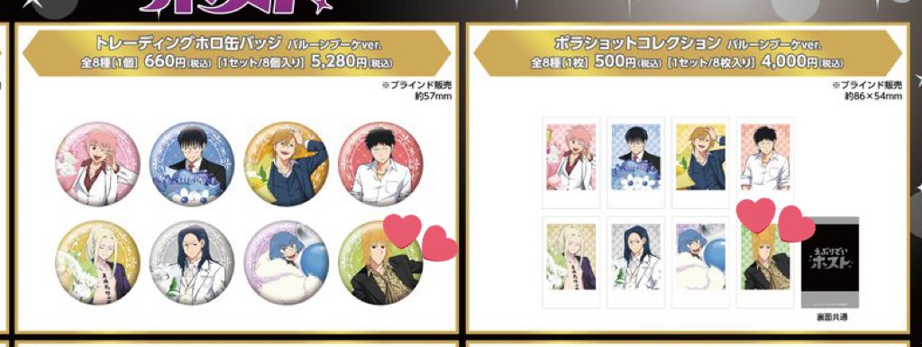 溢(ミツル)🍍 tweet media