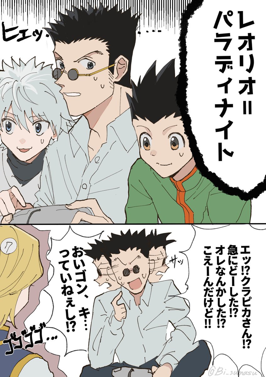 フルネームで呼ぶやつ