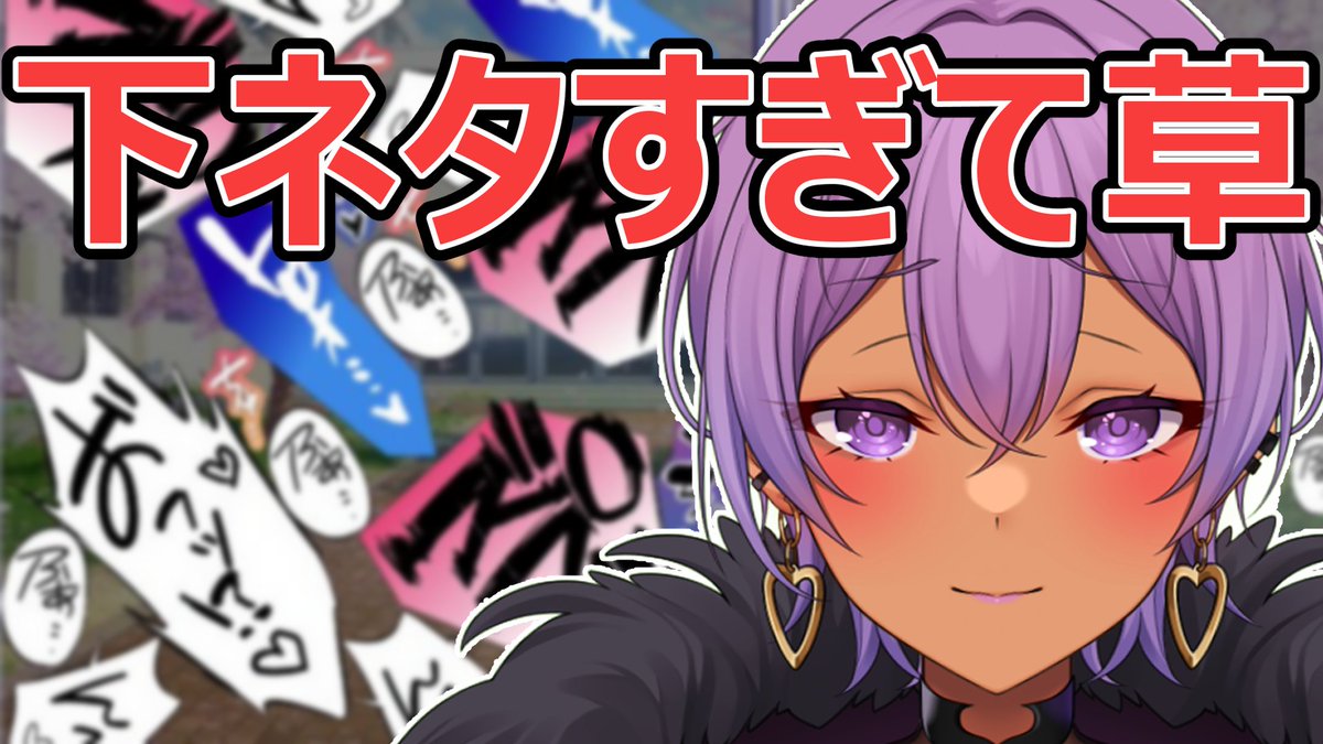 アンケートで決まりましたからな、これは総帥の決定ではなく民意です✨
22時30分からやります！！

【※閲覧注意】ビュルルルを目指すだけの健全な？ゲームやります【#インゴゲーム】#モモヴィオレッタ youtube.com/live/5Ymcx4JwD… <a href="/YouTube/">YouTube</a>より