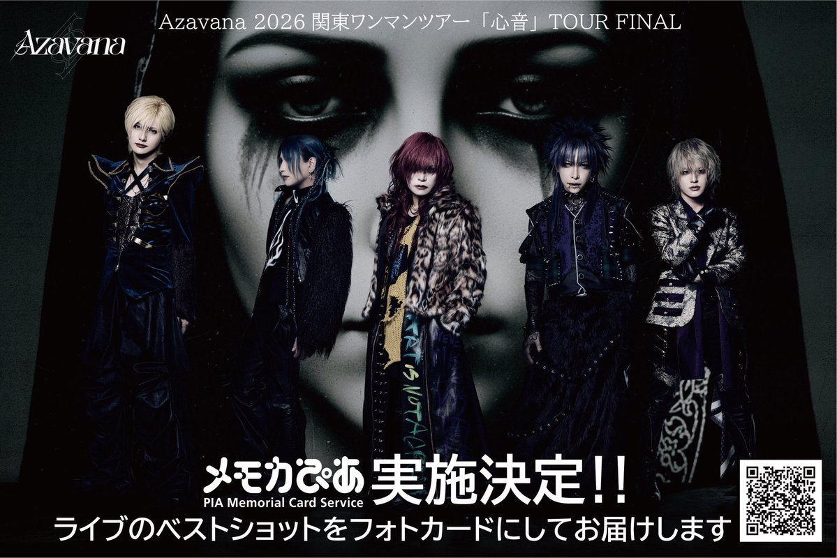 Azavana Official (@AzavanaOfficial) / Posts / X