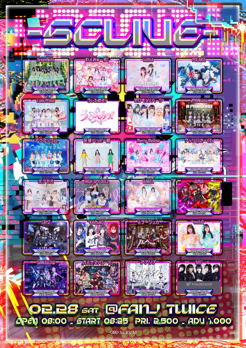 明日のめりめろは2月ラストのこちら💁🏻‍♀️ 『SCLIVE』 🗓️2026.2