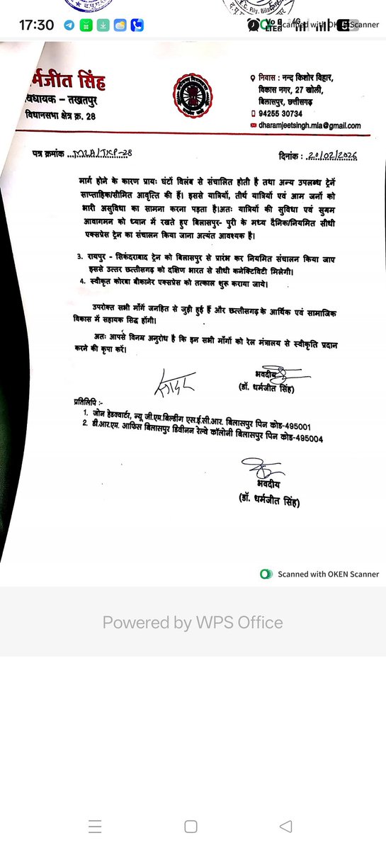 माननीय केंद्रीय रेल मंत्री जी माननीय विधायक महोदय जी के मांगो को संज्ञान में लेने की कृपा करे। <a href="/AshwiniVaishnaw/">Ashwini Vaishnaw</a> <a href="/RailMinIndia/">Ministry of Railways</a> <a href="/tokhansahu_bjp/">Tokhan Sahu</a> <a href="/secrail/">South East Central Railway</a> <a href="/GMSECR/">General Manager SECR</a> <a href="/DRMBilaspur/">DRM Bilaspur</a> <a href="/EastCoastRail/">East Coast Railway</a> <a href="/AirportBilaspur/">Bilaspur Airport Awareness Campaign (BAAC)</a> <a href="/JharkhandRail/">Jharkhand Rail Users</a> <a href="/CGRailInfra/">CG Rail&Infra🇮🇳</a> <a href="/CGVOICE00777/">Voice of Chhattisgarh</a> <a href="/narendramodi/">Narendra Modi</a> <a href="/narendramodi/">Narendra Modi</a>