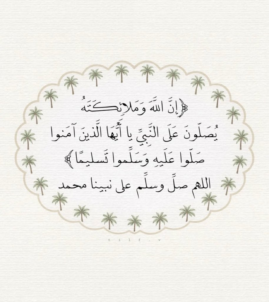 صدقة جارية ل يارا الصالح tweet media