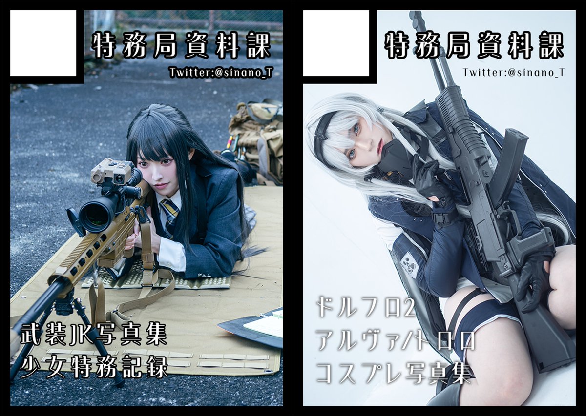 しなの@C107新刊通販中 (@sinano_T) / Posts / X