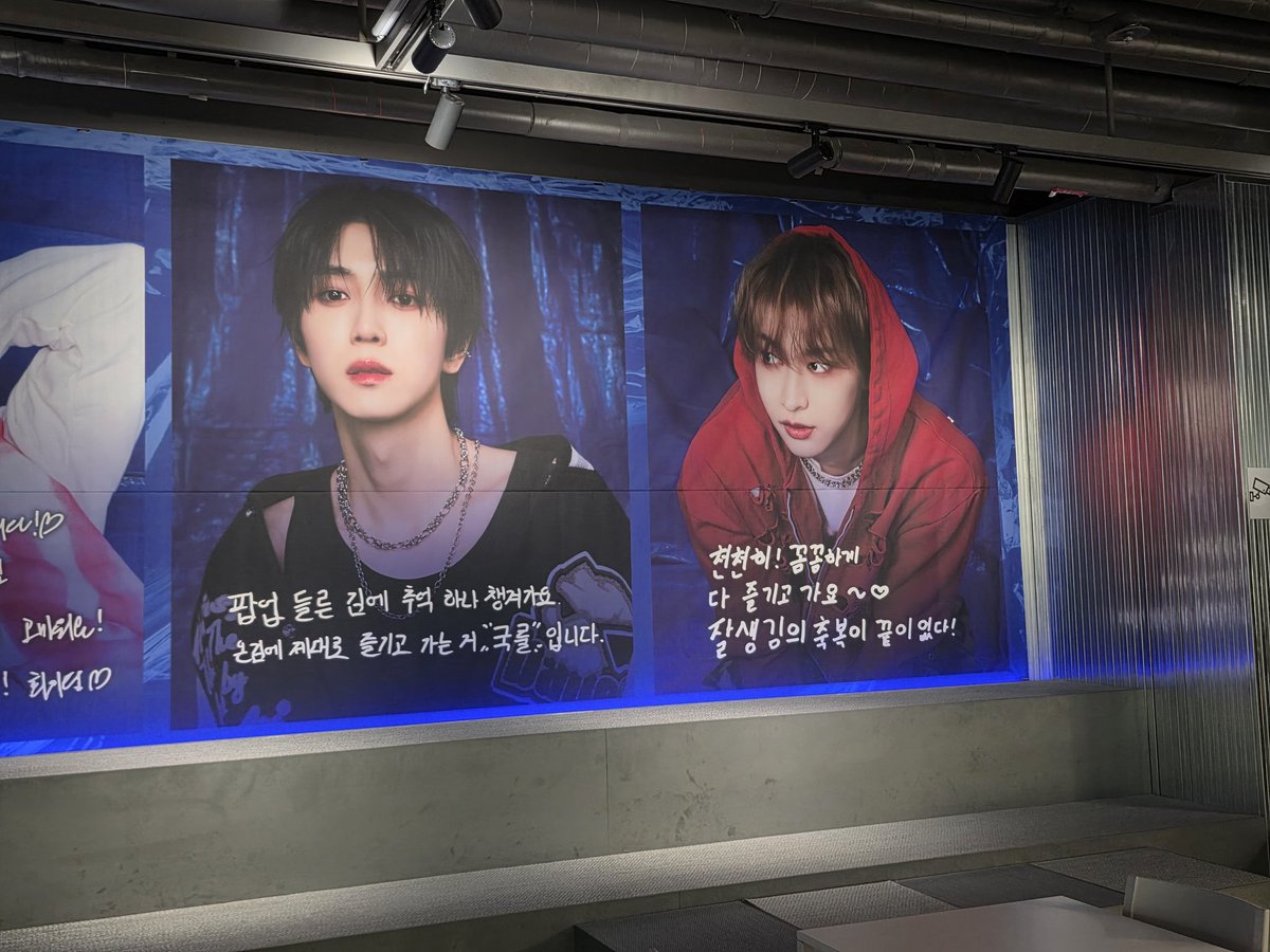 2026.2.27
제일 좋아하는 파랑색과 qqq멤버들로 꾸며져 있어서 눈도 즐겁고 기분도 up^^
즐겁게 있다갑니다.
케타포!! qqq !! 화이팅~!
#케타포코엑스 #케타포코엑스_QQQ팝입
#QQQ #KB #JISUNG #NINE #QtoresQ