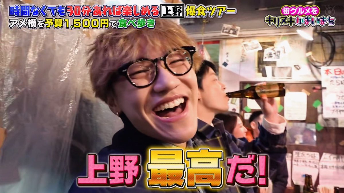 あなたの笑顔も最高😆 #小森隼