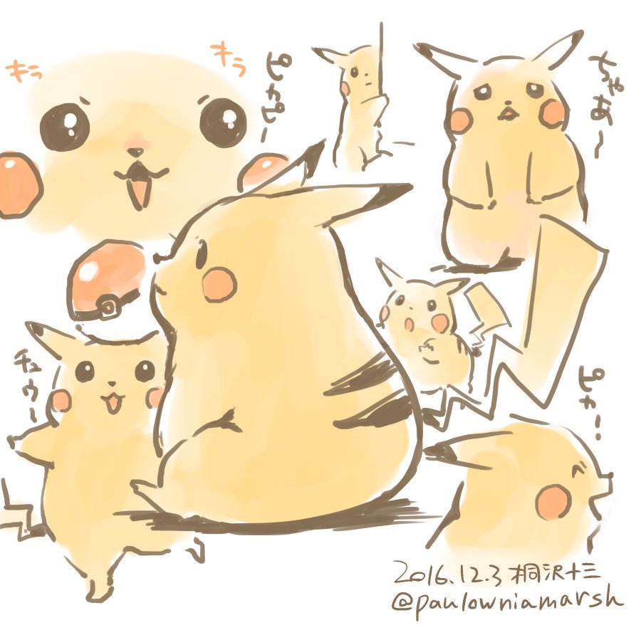 初期ピカチュウいいよね…… 