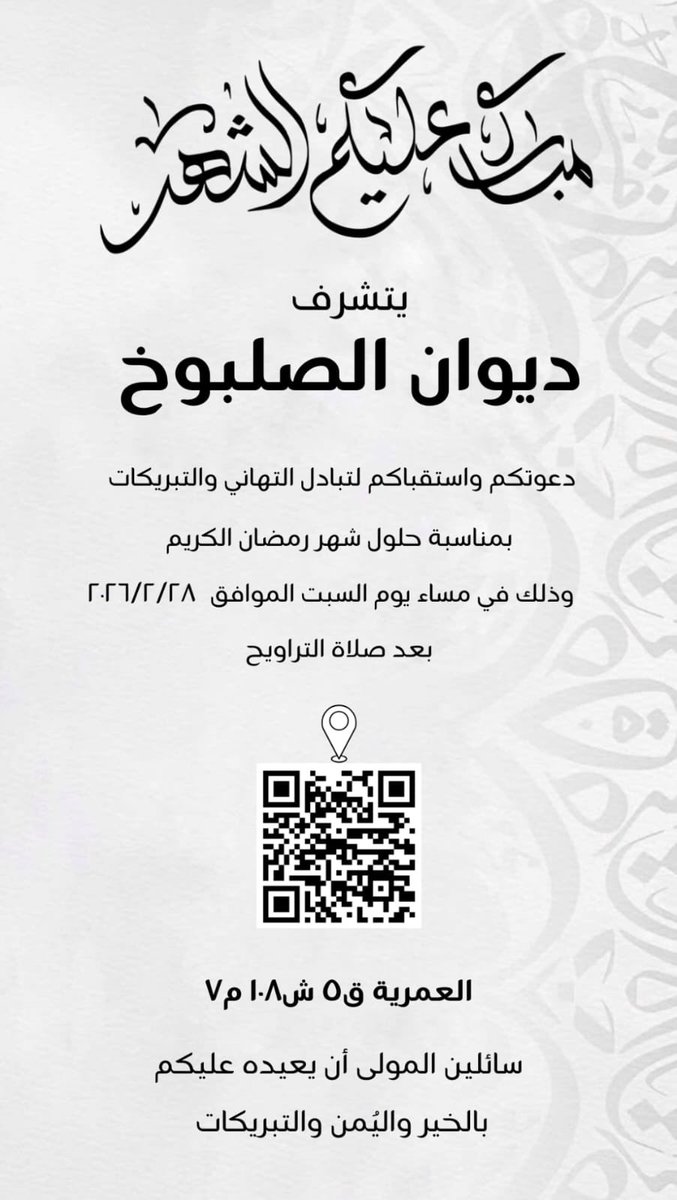 عادل صلبوخ tweet media