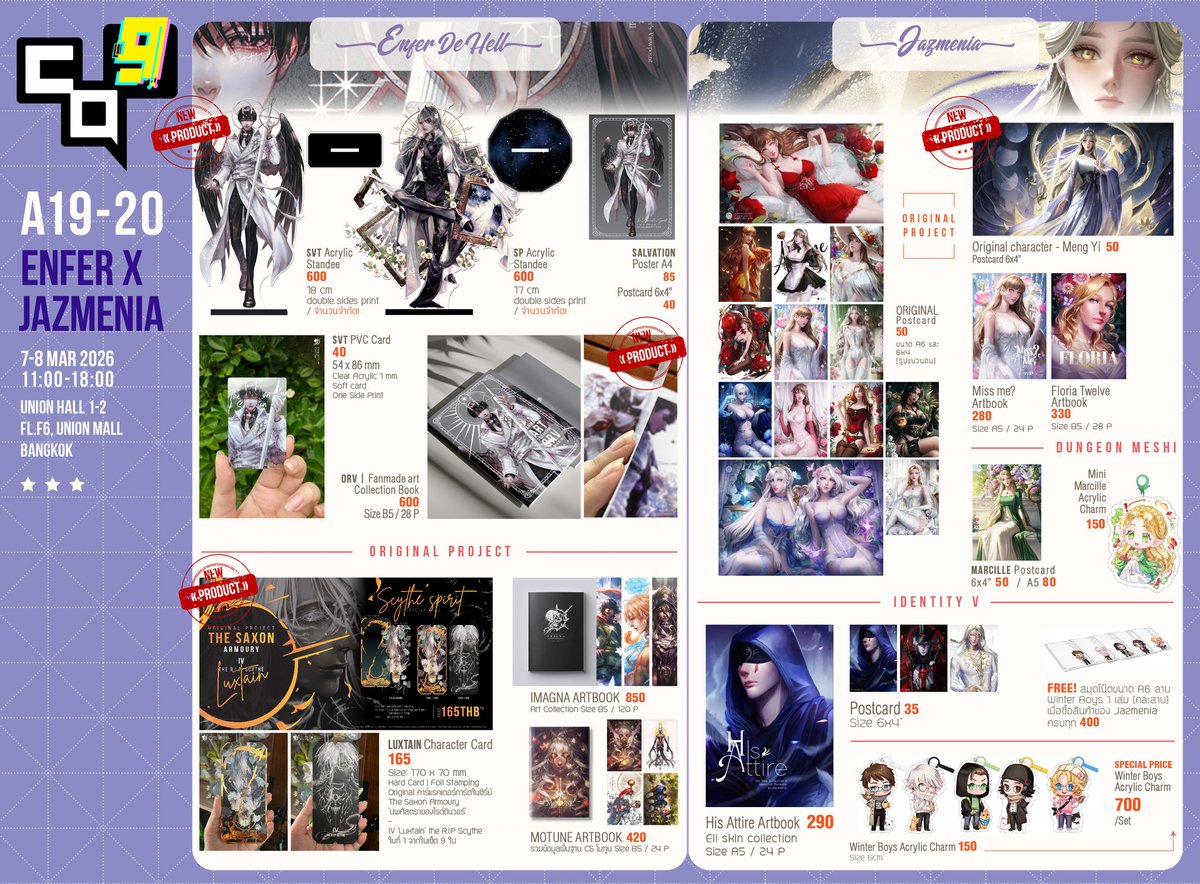 🐎⭐️ Enfer De Hell ⭐️🔥 🎈 CQ9 A19-20🎈 tweet media