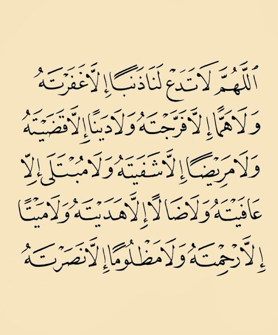 صدقة جارية ل يارا الصالح tweet media