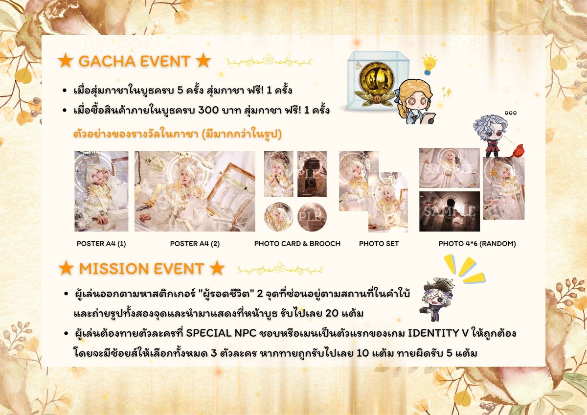 kine_nei's tweet photo. CosQuest : The Mission
ใบเมนูสำหรับรอบนี้ค่ะ
🪽Booth : G08 NKnei🪽
เนจะรอเจอทุกคนอยู่ที่งานนะคะ แล้วพบกันค่ะ
───────────────
📜𝗖𝗼𝘀𝗤𝘂𝗲𝘀𝘁#𝟮 : 𝗧𝗛𝗘 𝗠𝗜𝗦𝗦𝗜𝗢𝗡
🗓️Date : 1 มีนาคม 2569
⛪Venue : BCC HALL ชั้น 5 เซ็นทรัล ลาดพร้าว
#CosQuest #CosQuest2 https://t.co/GV5RuGzM4v