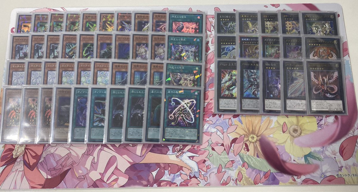 ⚔昨夜の #からふだ リマインドポスト⚔ #オノマトテラナイト