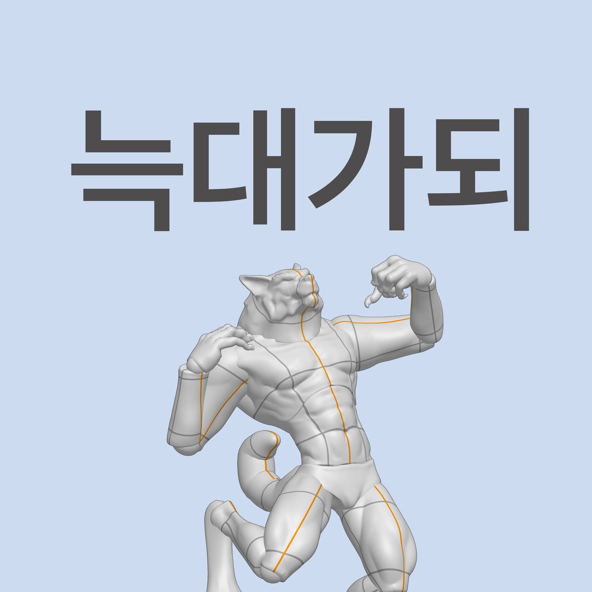 스냅툰 snaptoon official tweet media