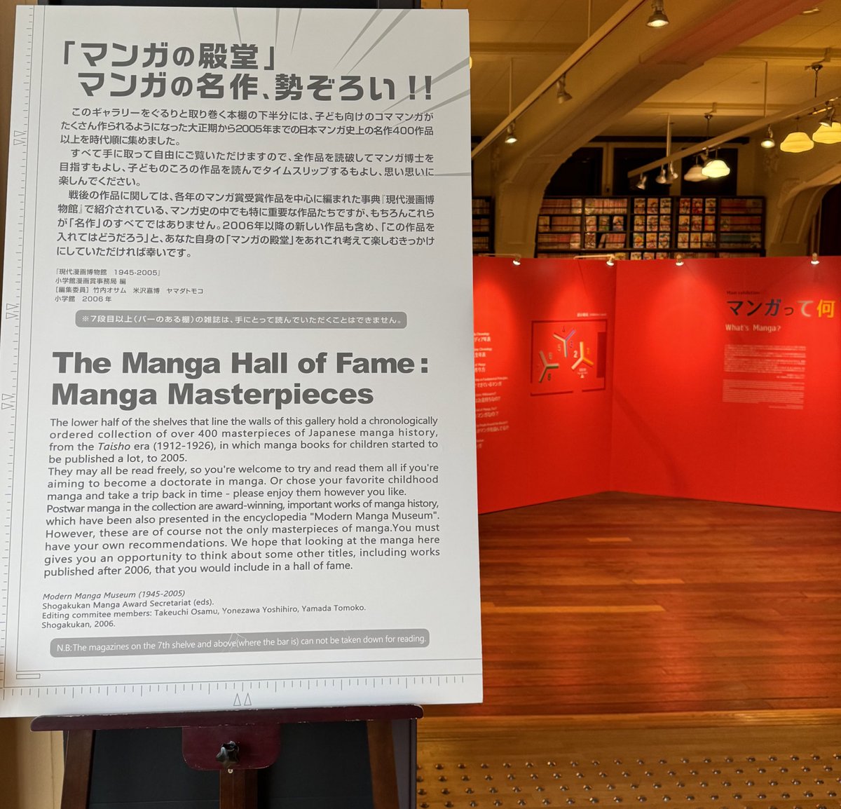 King Arthur tweet media