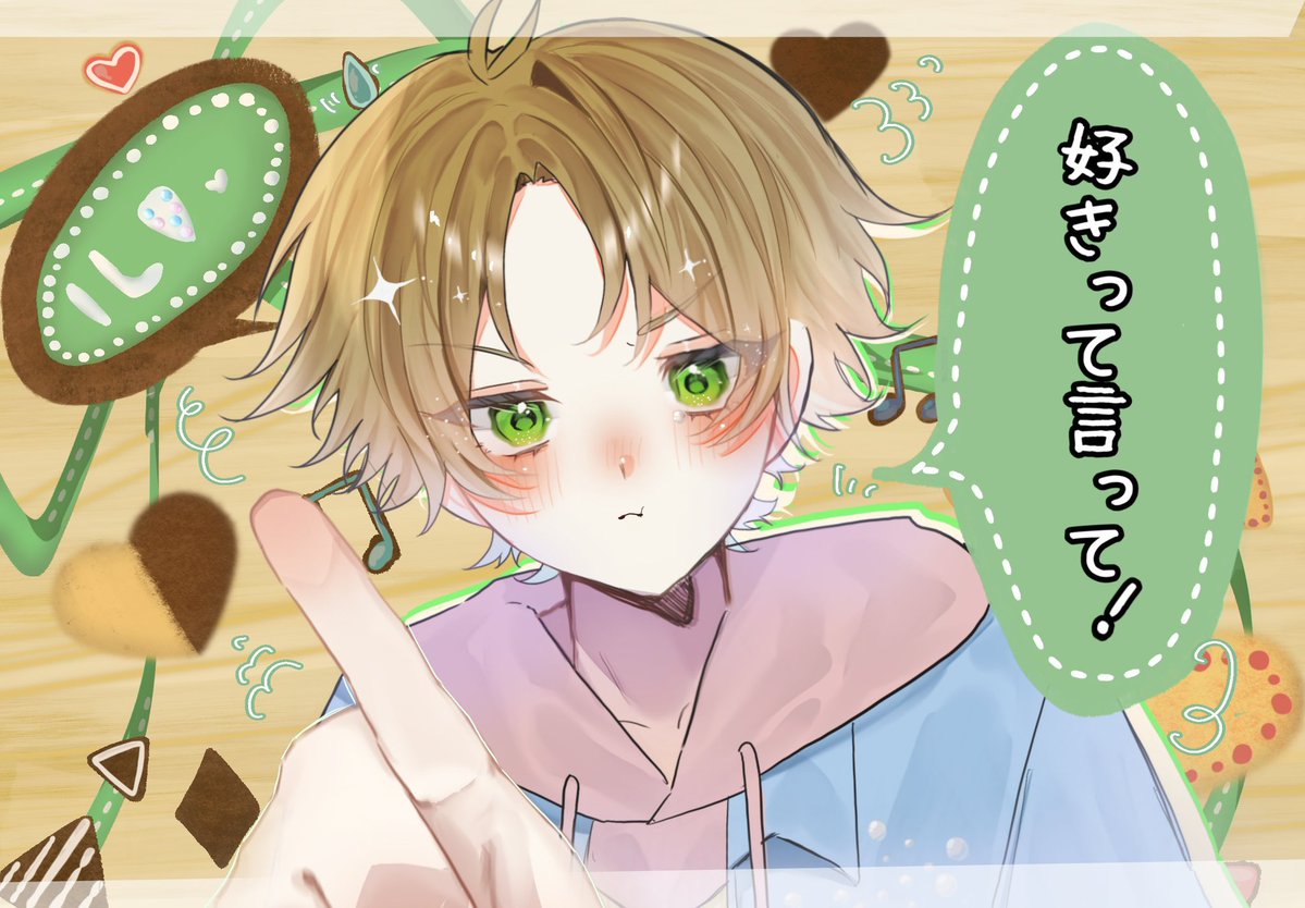 #たぬワン2025セトリリレー
08.おじゃま虫