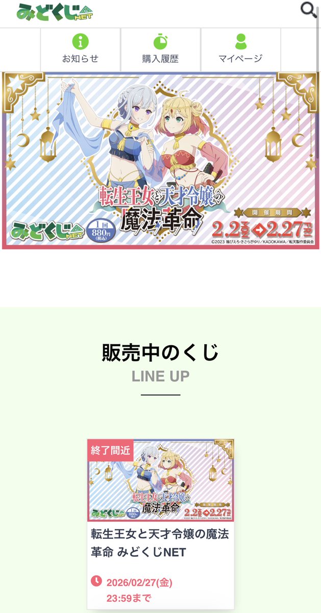 ひめかげろう🫖🧹🌈🌸🔮 tweet media