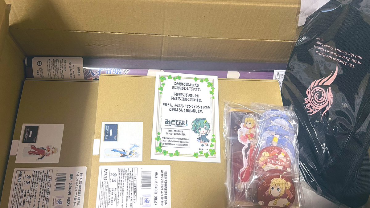 ひめかげろう🫖🧹🌈🌸🔮 tweet media