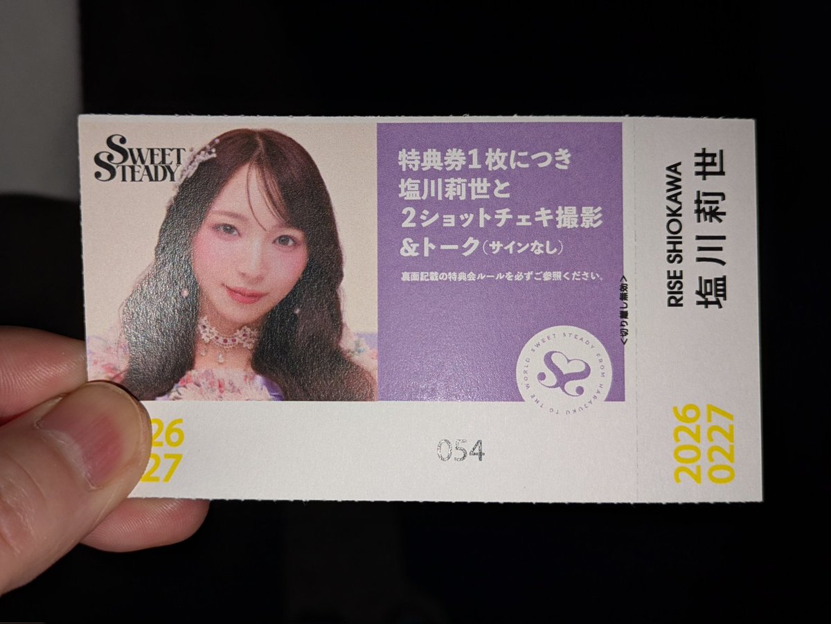 duo MUSIC EXCHANGEなう。 今日のチェキ券♪ 莉世ちゃん、ロングが