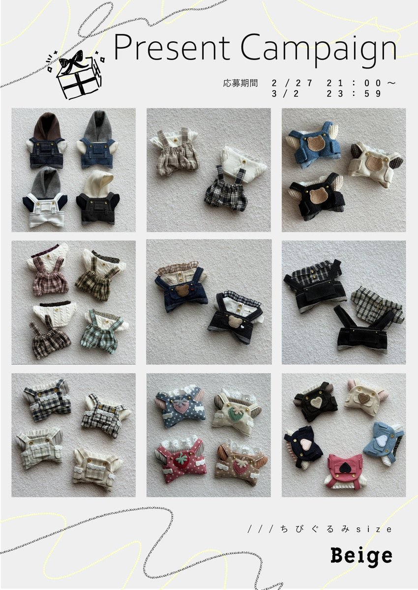 beige_bow's tweet photo. 🎁ちびぐるみsizeぬい服プレゼント企画🎁

画像のぬい服をいずれか1点
2名様にプレゼントいたします🧸✨
▷ちびぐるみsize.

【応募方法】
① 当アカウントをフォロー
② この投稿をRP
③ いいね

⤵︎⤵︎⤵︎ツリーに応募詳細（必読）⤵︎⤵︎⤵︎ https://t.co/yYdp8gZvHE