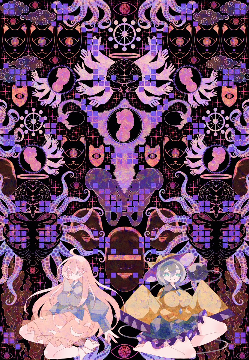 🧠無胎曼荼羅🧠 #東方Project #秦こころ#古明地こいし