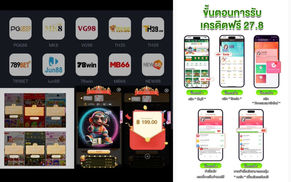 สมาชิกใหม่ รับฟรี 27.8 ✓
 ✓✓ดาวน์โหลดแอป รับเครดิตฟรี✓✓

📲th3916.vip/?r=hxw8866

📲sands555b.com/?r=hlt6698

📲kovip9.com/?r=tan4933

📲vg981188.cc/?r=zfd6112

📲th2.club/?r=gjg9126

📲new883311.info/?r=mtx0160

📲78988pg.club/?r=xof6638

📲711pg33.com/?r=rez8611
