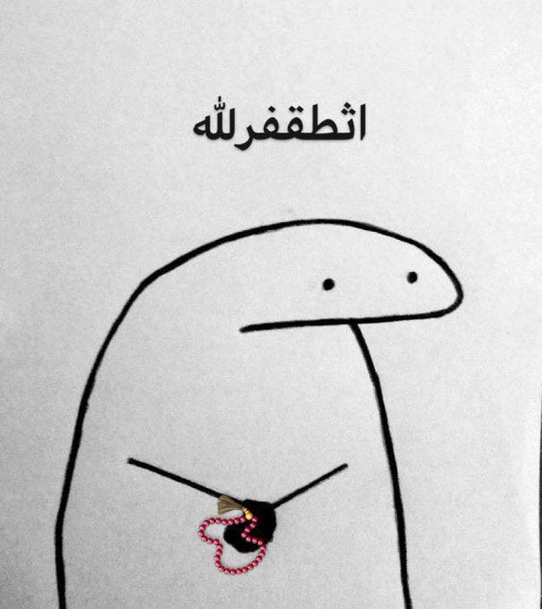 .؋ـاطمـہ. tweet media