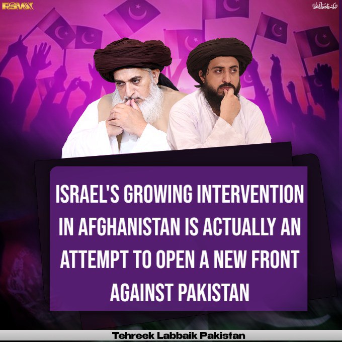 Israel's growing intervention in Afghanistan is actually an attempt to open a new front against Pakistan.

#PakistanZindabad