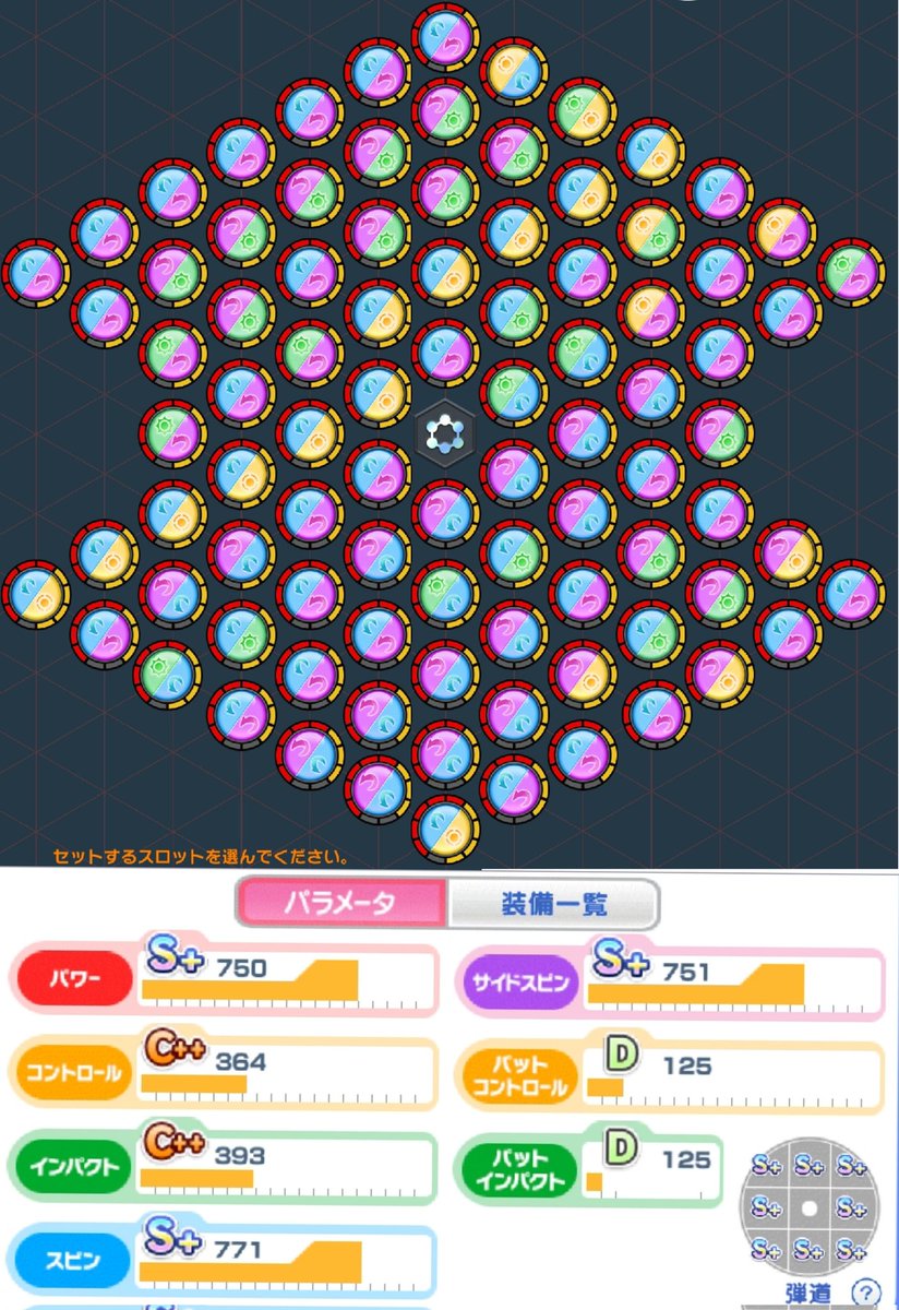 ねこ子𖤐みんゴル♩ tweet media