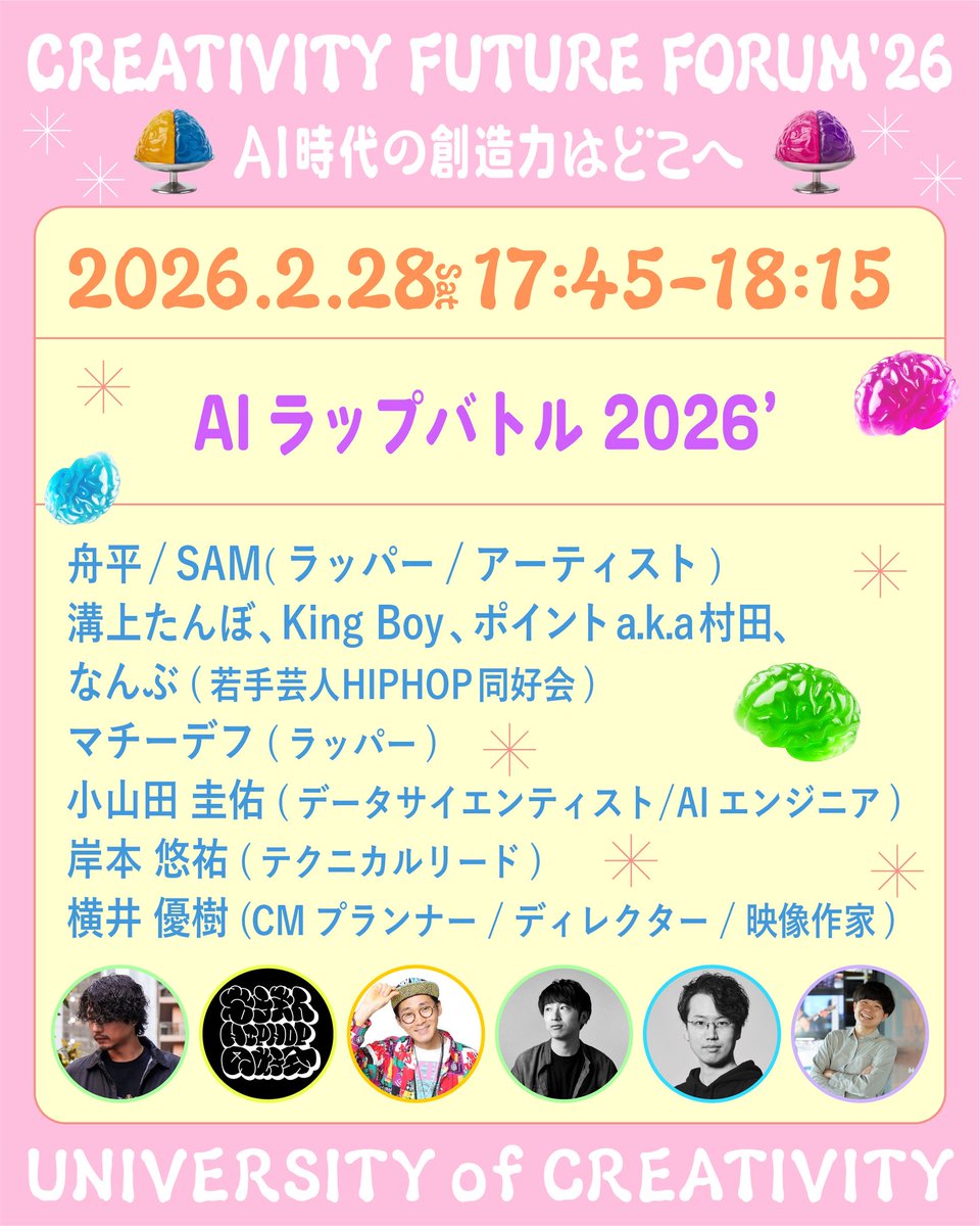 マチーデフⓂ️ tweet media