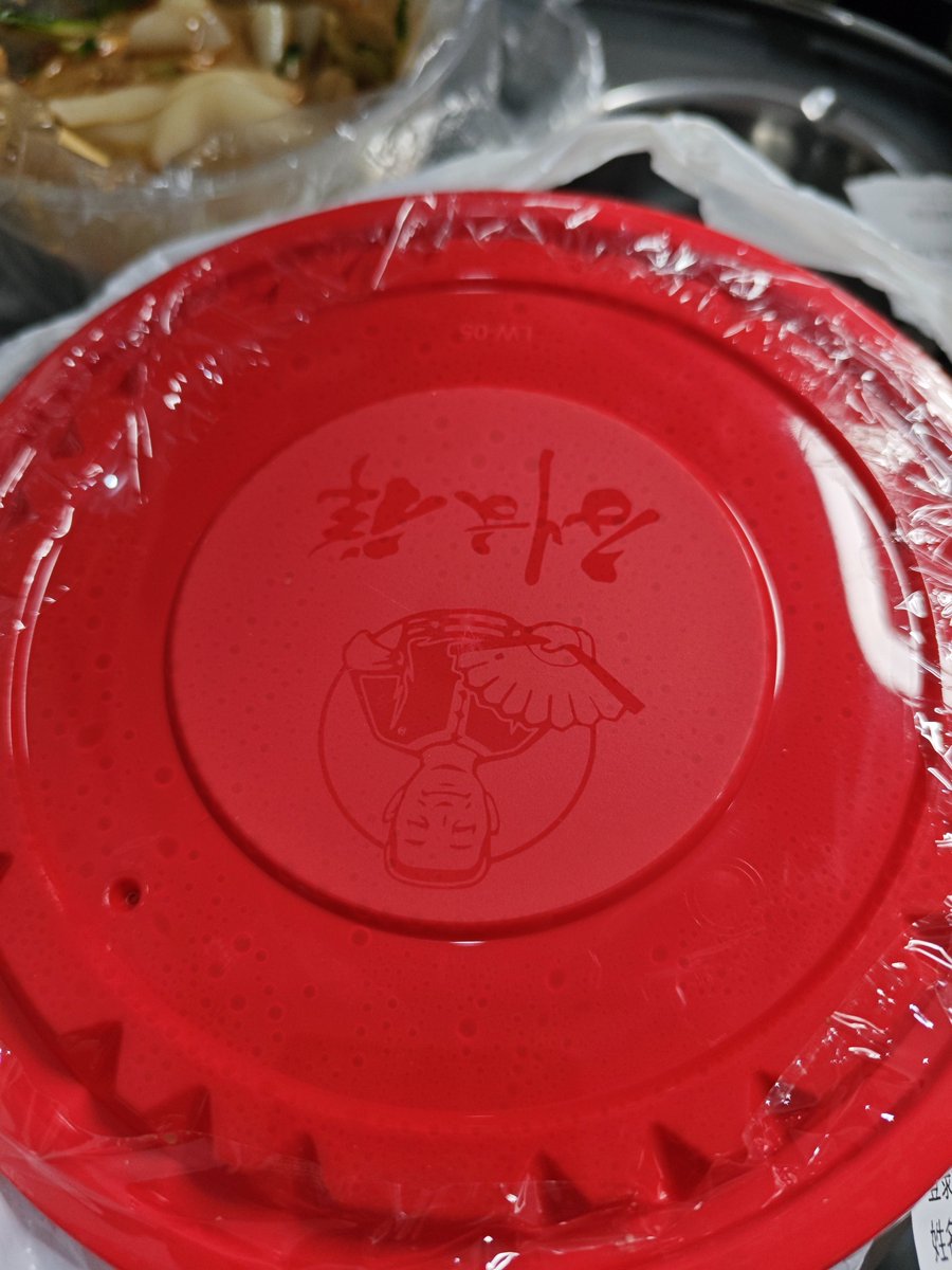 诺诺许 tweet media